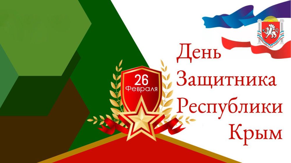 Централизованная библиотечная система Красноперекопского района