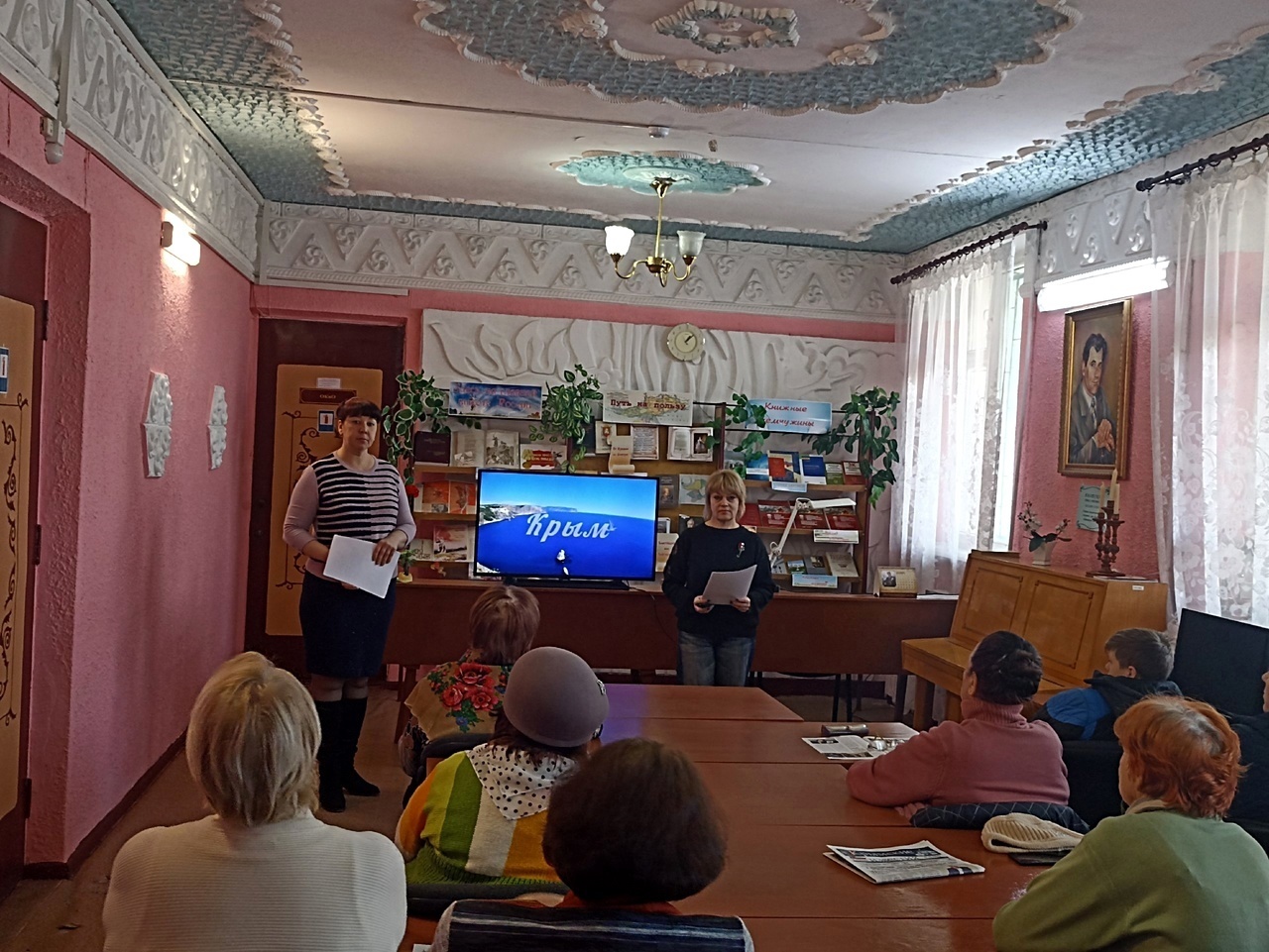 Централизованная библиотечная система Красноперекопского района