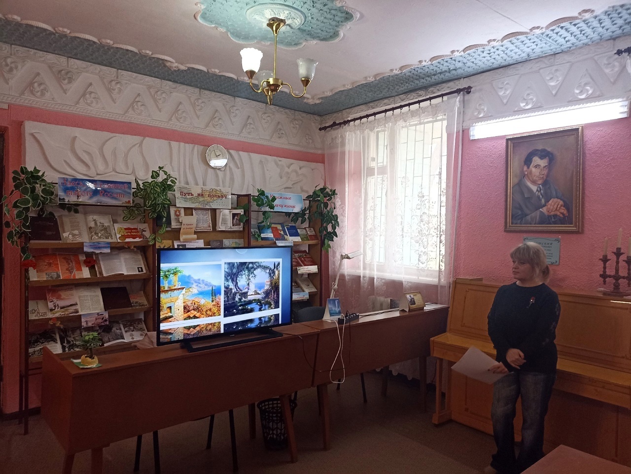 Централизованная библиотечная система Красноперекопского района