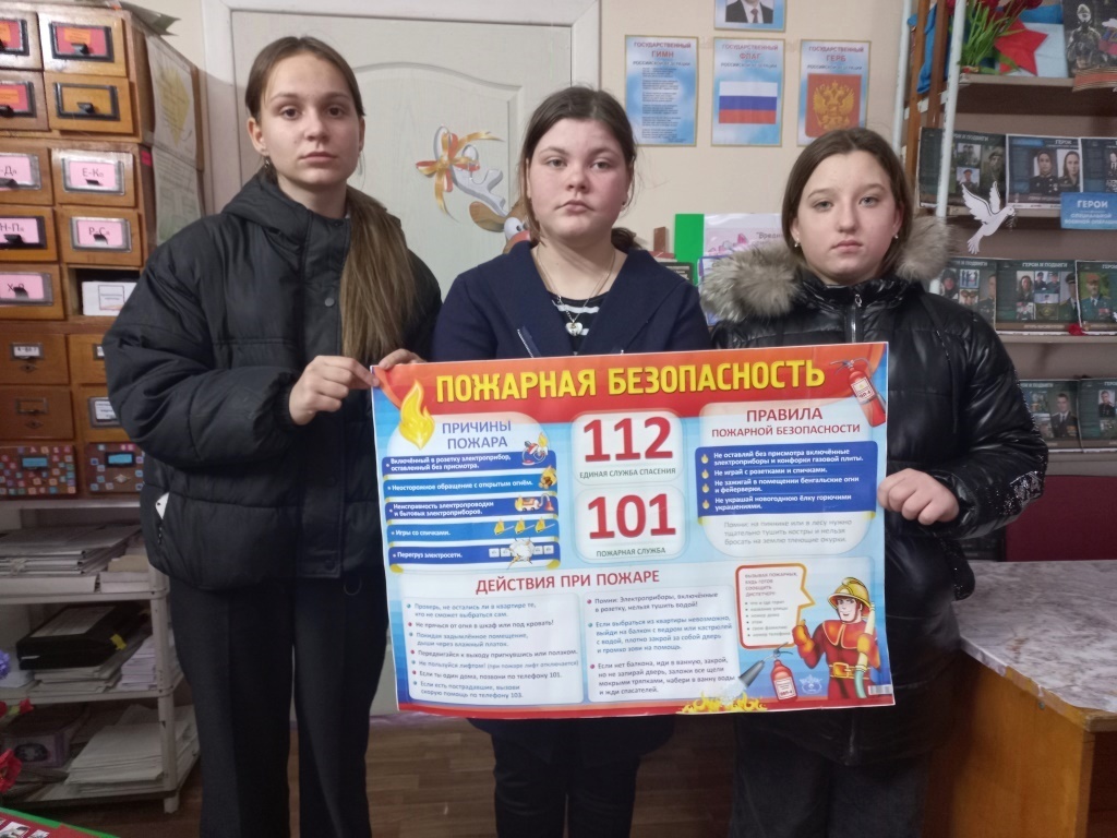 Централизованная библиотечная система Красноперекопского района