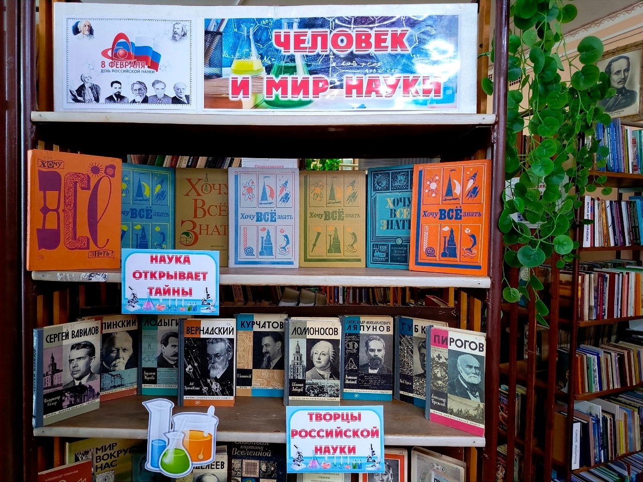 Централизованная библиотечная система Красноперекопского района