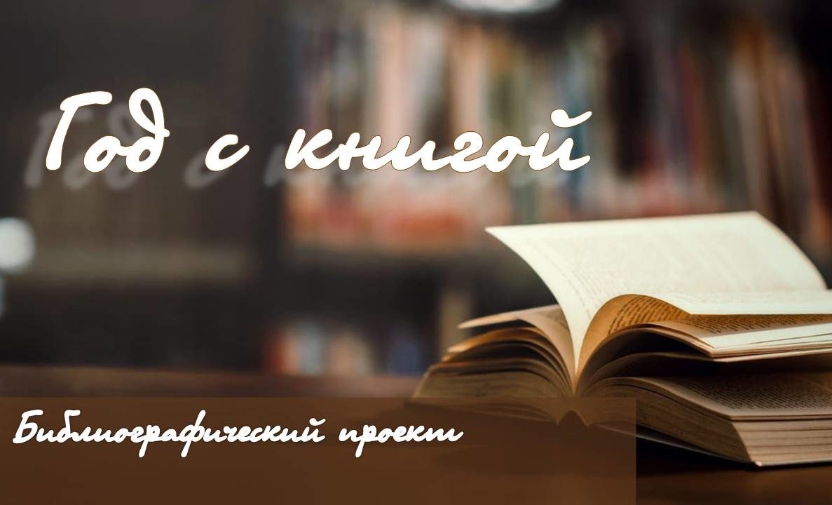 Централизованная библиотечная система Красноперекопского района