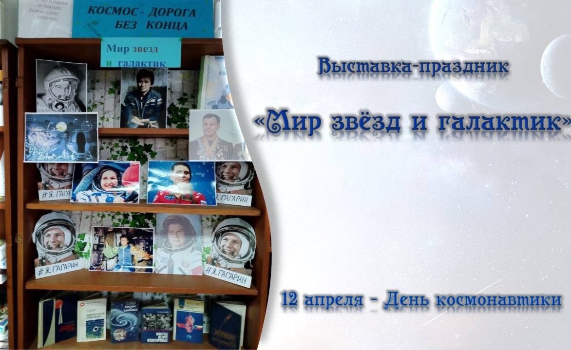 Централизованная библиотечная система Красноперекопского района