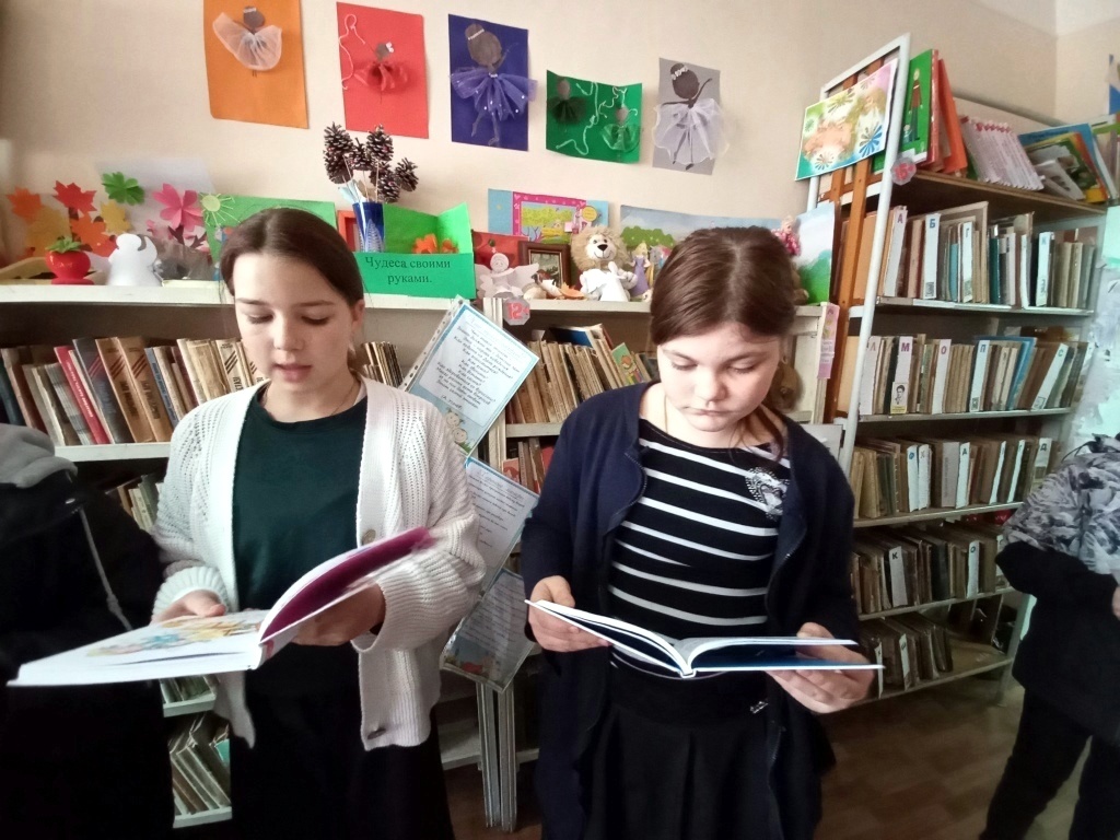 Централизованная библиотечная система Красноперекопского района