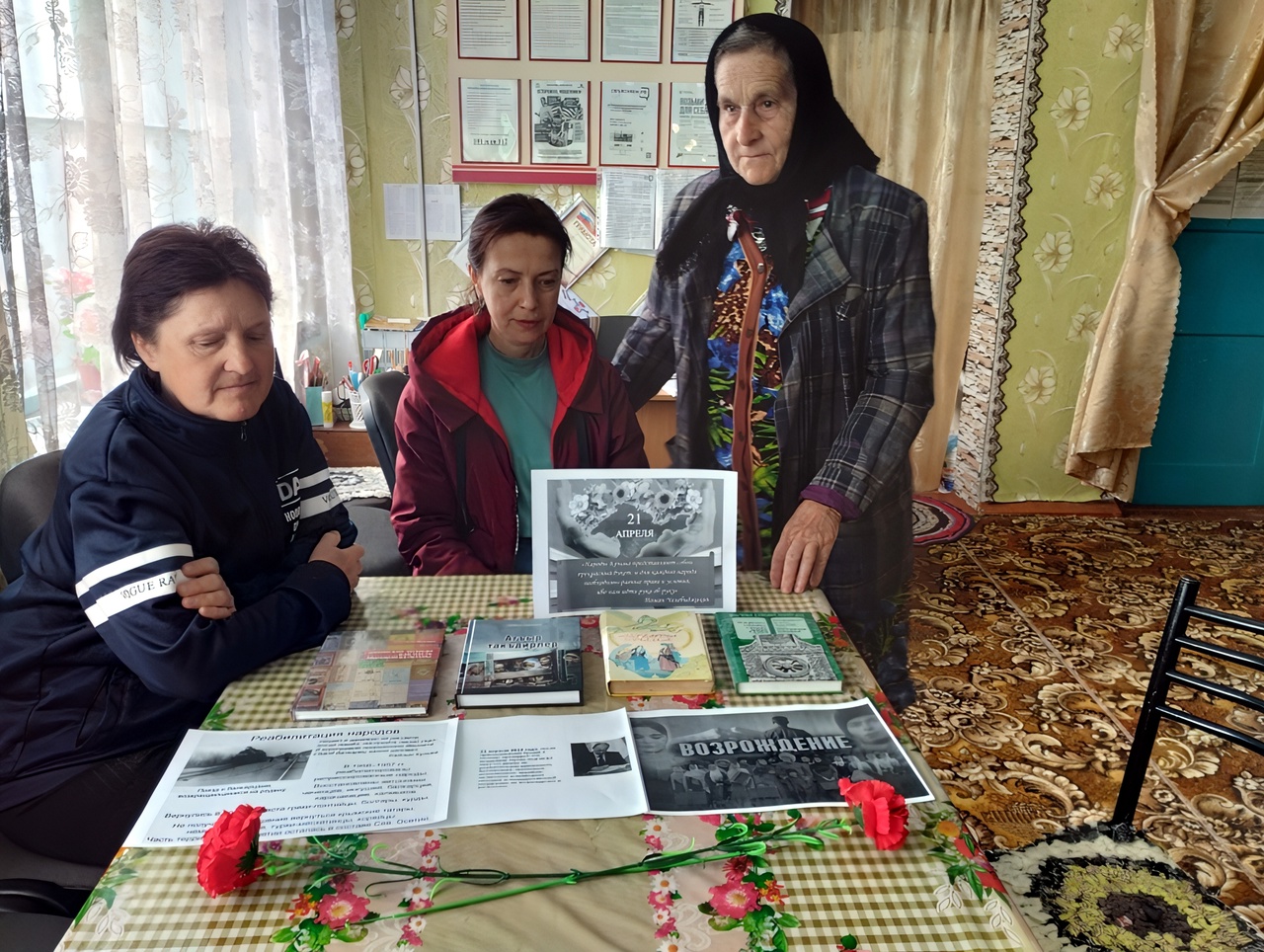 Централизованная библиотечная система Красноперекопского района