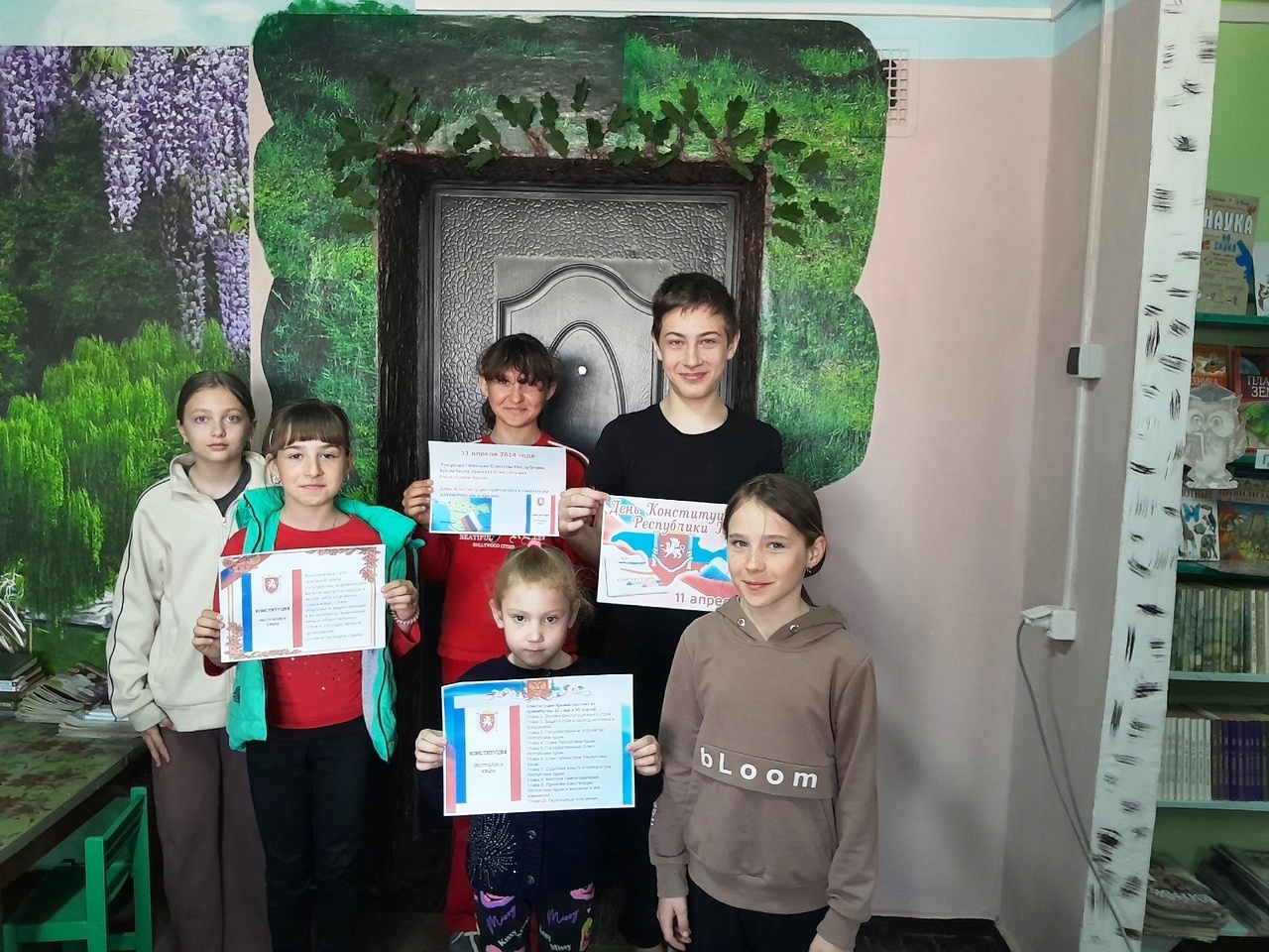Централизованная библиотечная система Красноперекопского района