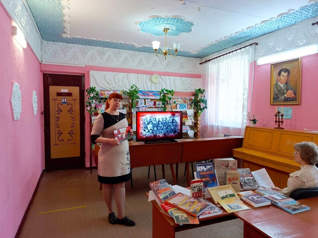 Централизованная библиотечная система Красноперекопского района
