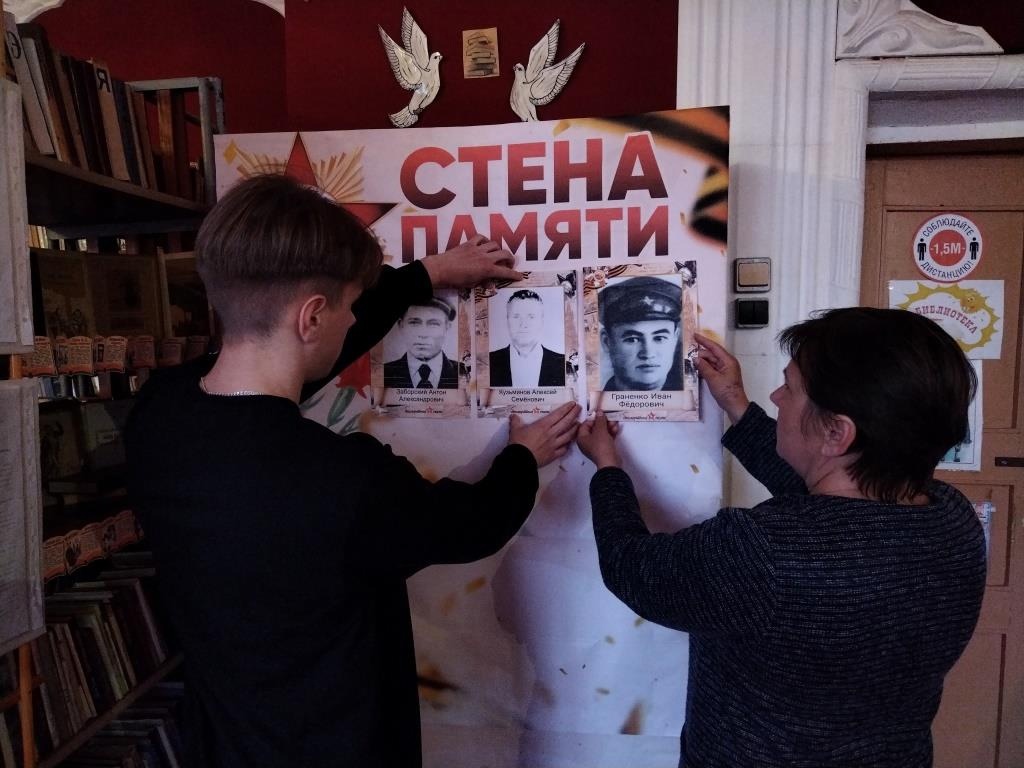 Централизованная библиотечная система Красноперекопского района