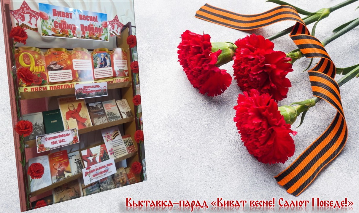 Централизованная библиотечная система Красноперекопского района