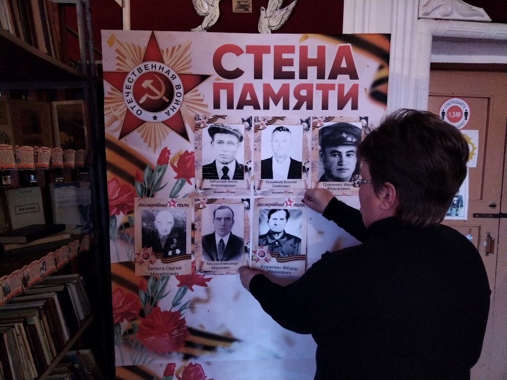 Централизованная библиотечная система Красноперекопского района
