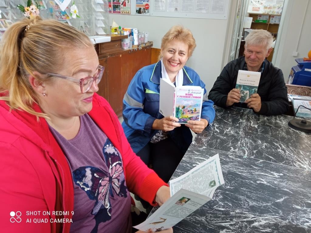 Централизованная библиотечная система Красноперекопского района