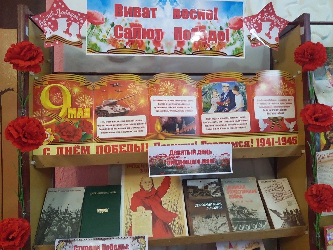 Централизованная библиотечная система Красноперекопского района