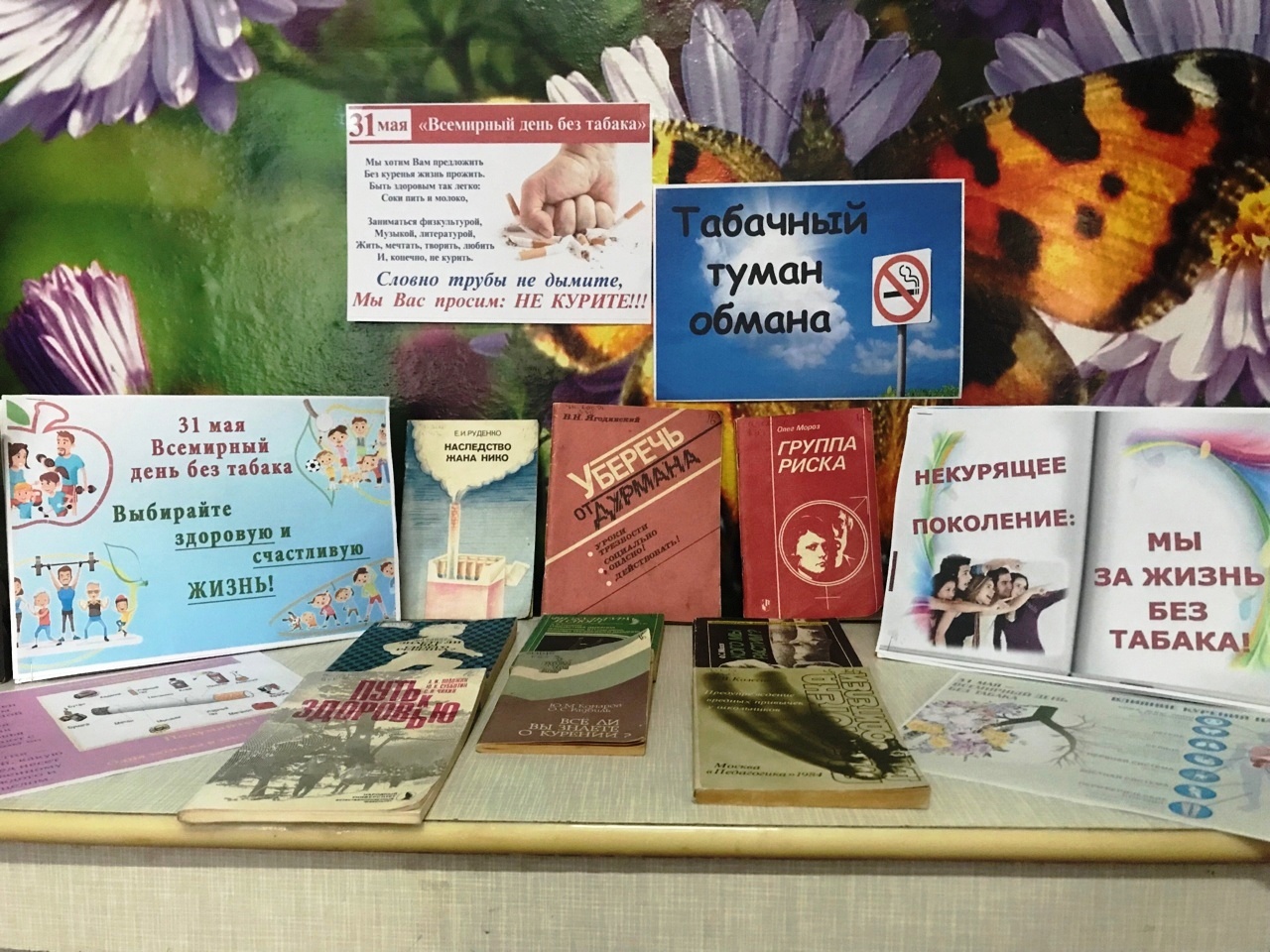 Централизованная библиотечная система Красноперекопского района