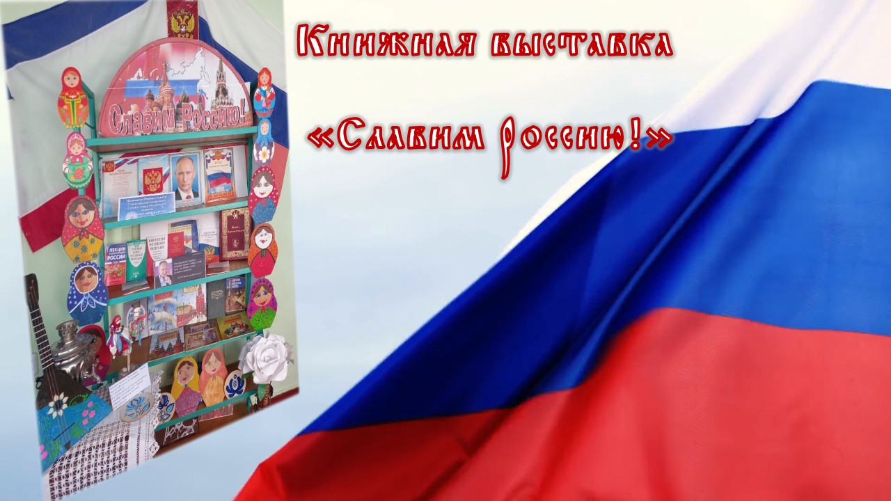 Централизованная библиотечная система Красноперекопского района