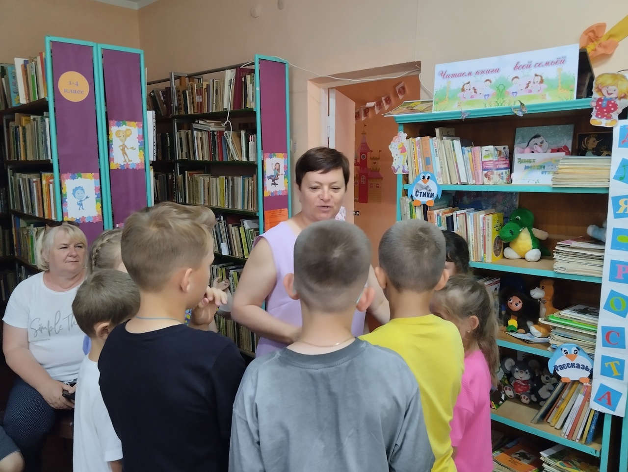 Централизованная библиотечная система Красноперекопского района