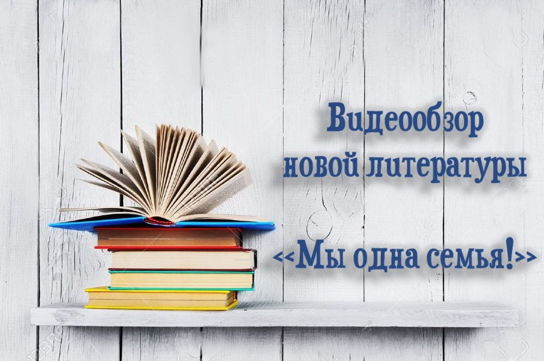 Централизованная библиотечная система Красноперекопского района