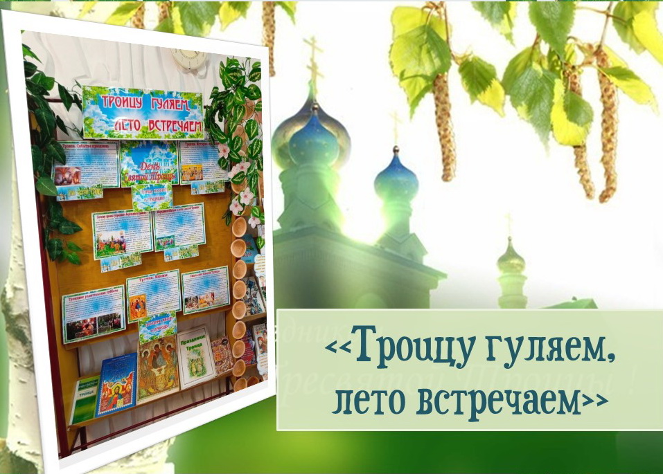 Централизованная библиотечная система Красноперекопского района