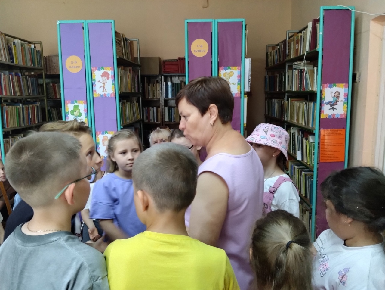 Централизованная библиотечная система Красноперекопского района