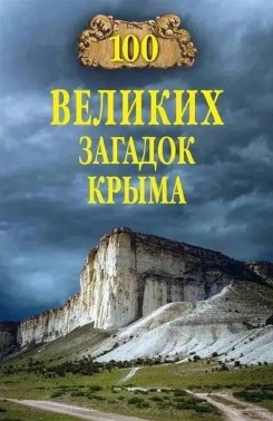 Централизованная библиотечная система Красноперекопского района