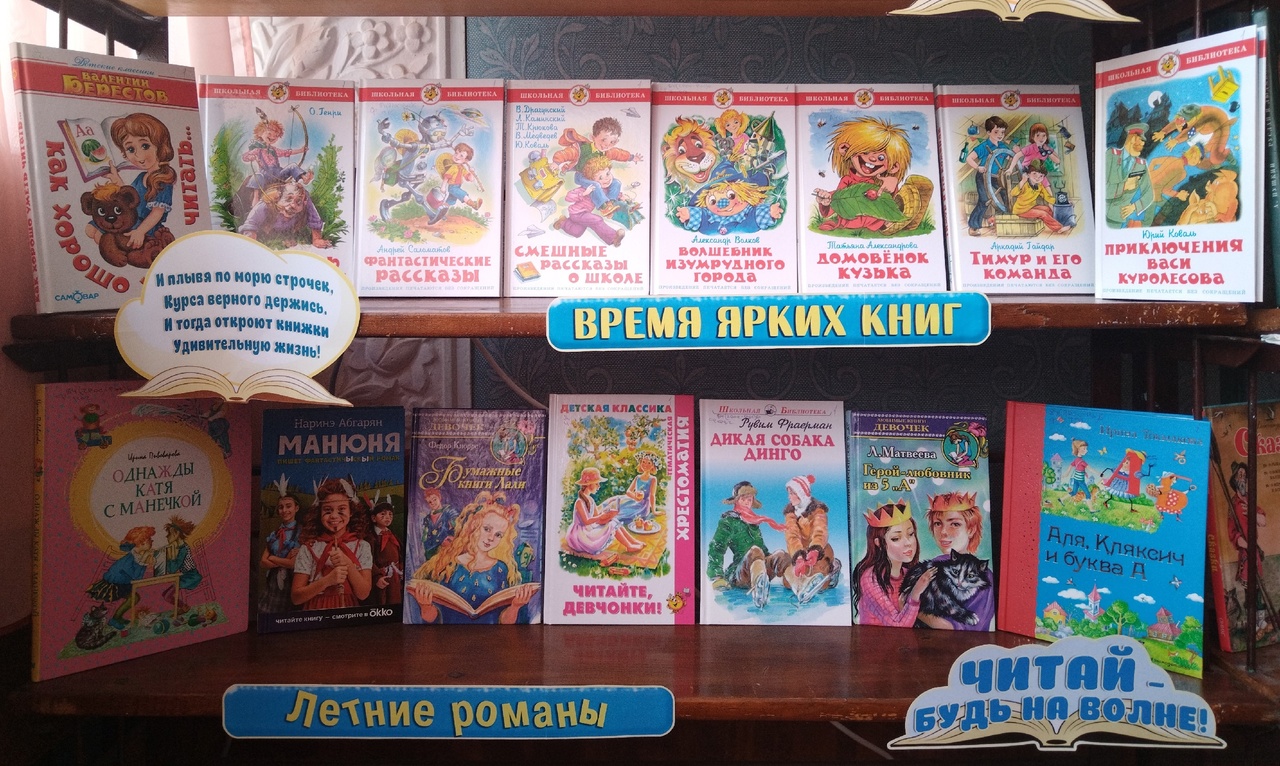 Централизованная библиотечная система Красноперекопского района
