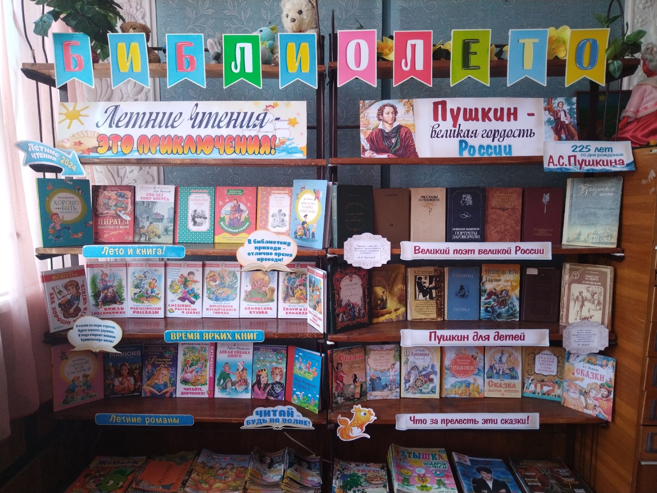 Централизованная библиотечная система Красноперекопского района