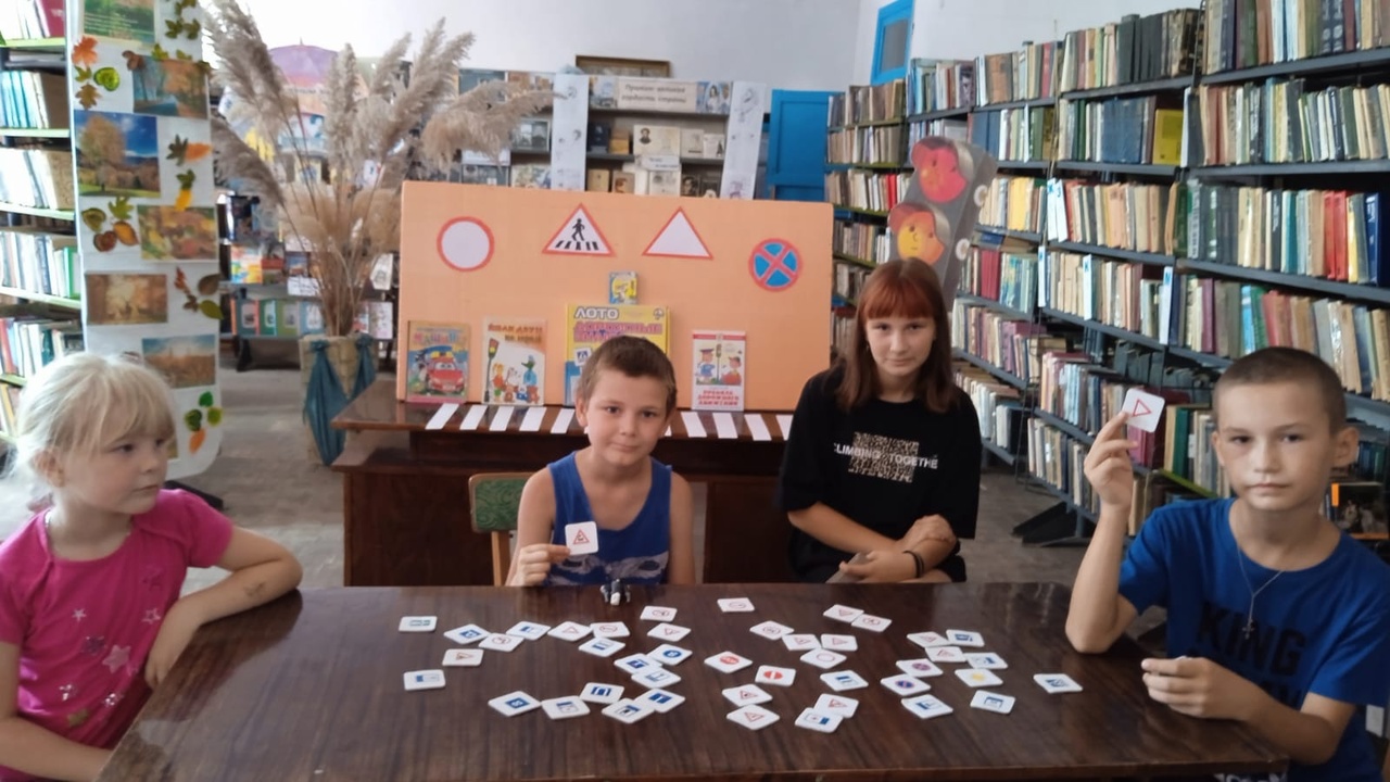 Централизованная библиотечная система Красноперекопского района