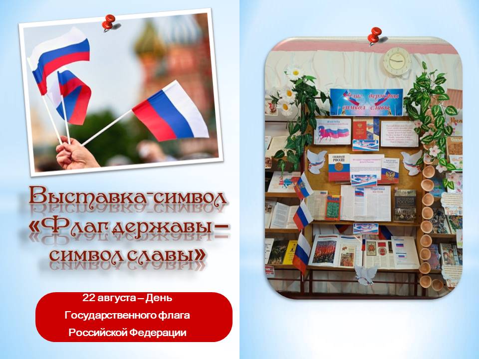 Централизованная библиотечная система Красноперекопского района