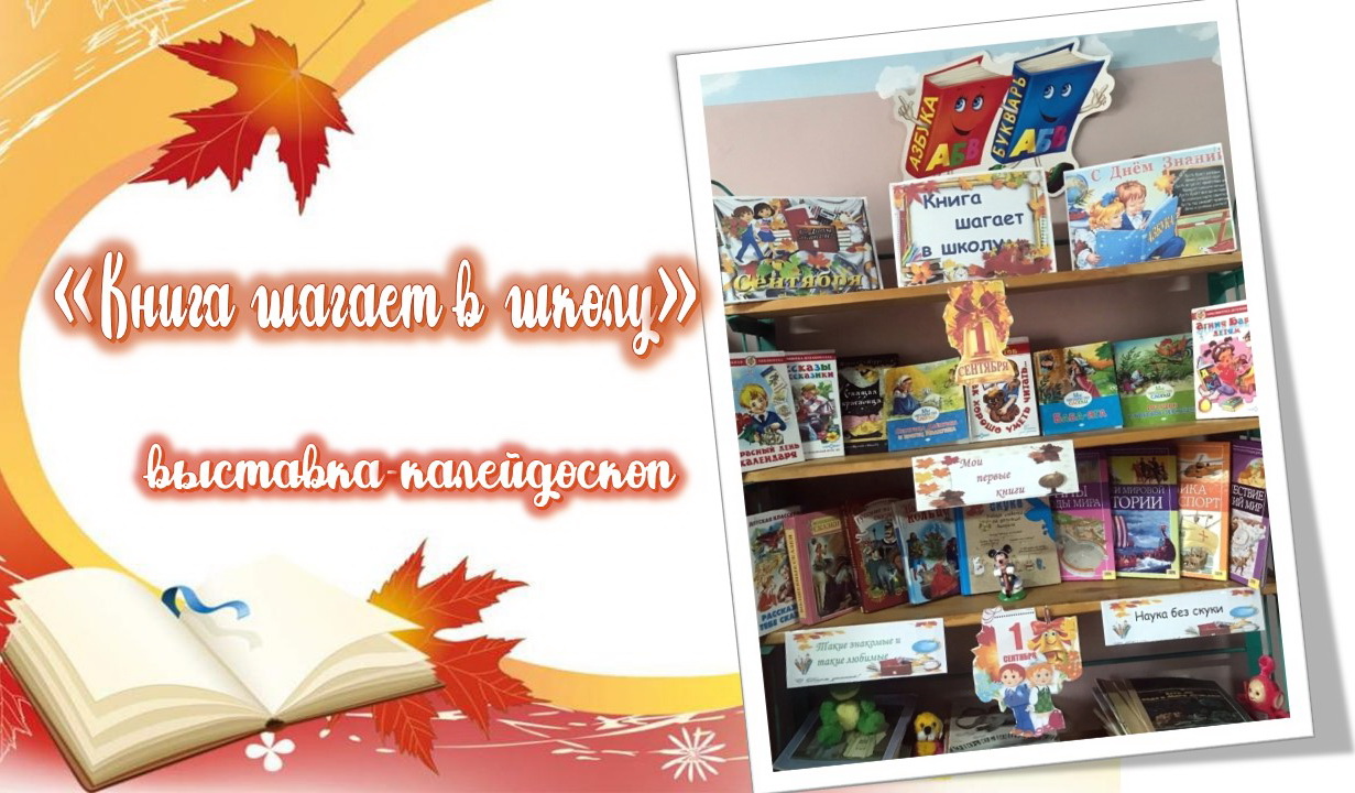 Централизованная библиотечная система Красноперекопского района