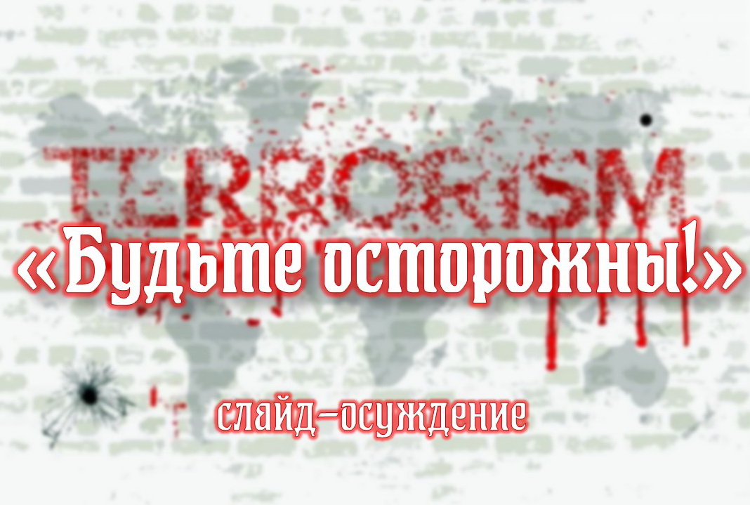 Централизованная библиотечная система Красноперекопского района