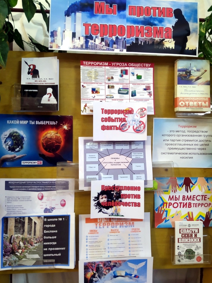 Централизованная библиотечная система Красноперекопского района