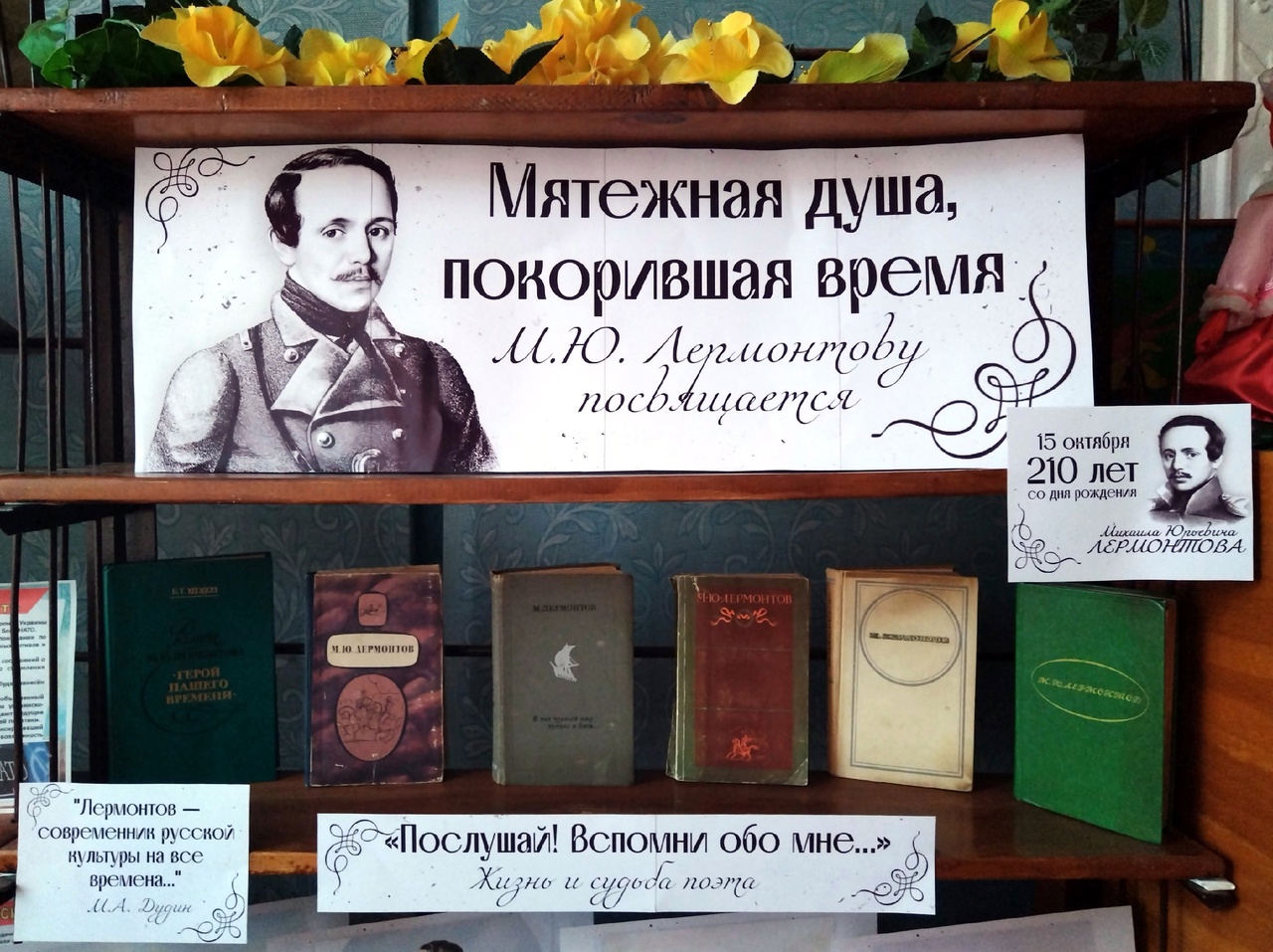 Централизованная библиотечная система Красноперекопского района