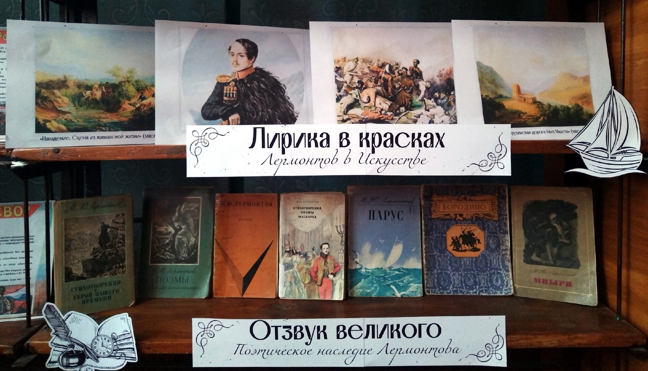 Централизованная библиотечная система Красноперекопского района