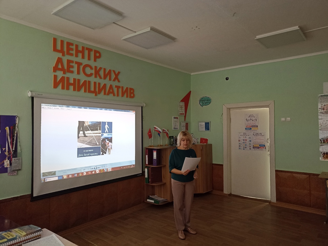 Централизованная библиотечная система Красноперекопского района