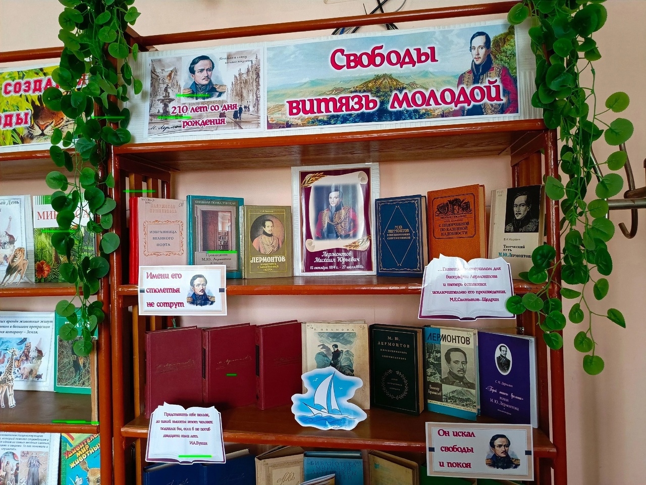 Централизованная библиотечная система Красноперекопского района
