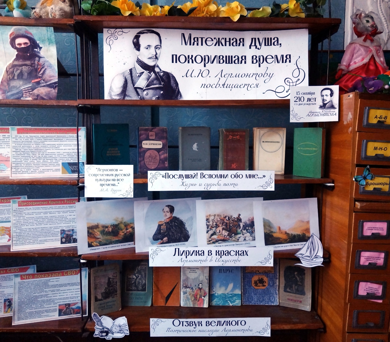 Централизованная библиотечная система Красноперекопского района