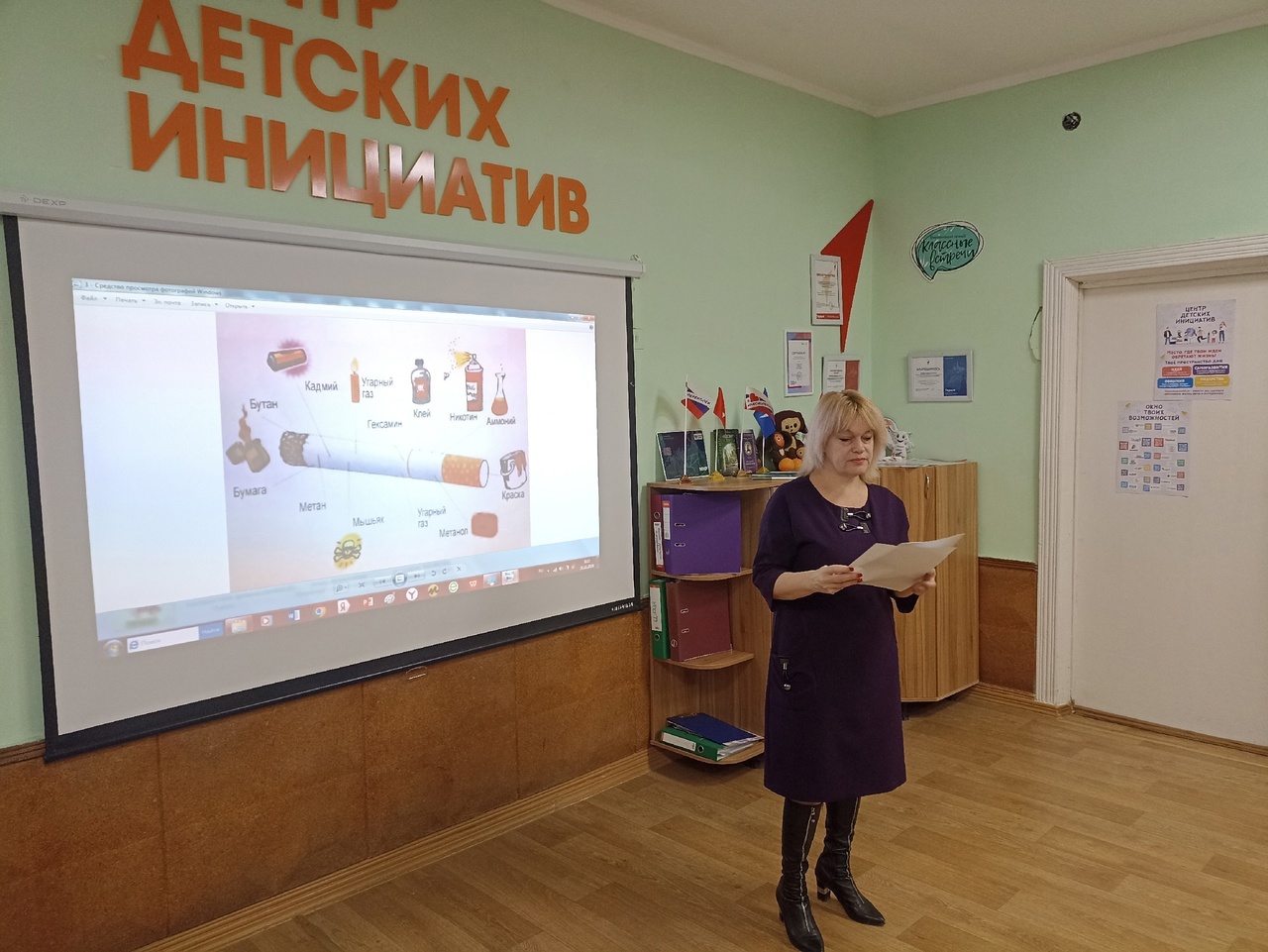 Централизованная библиотечная система Красноперекопского района