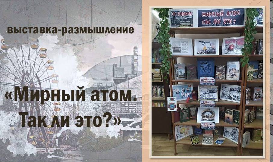 Централизованная библиотечная система Красноперекопского района