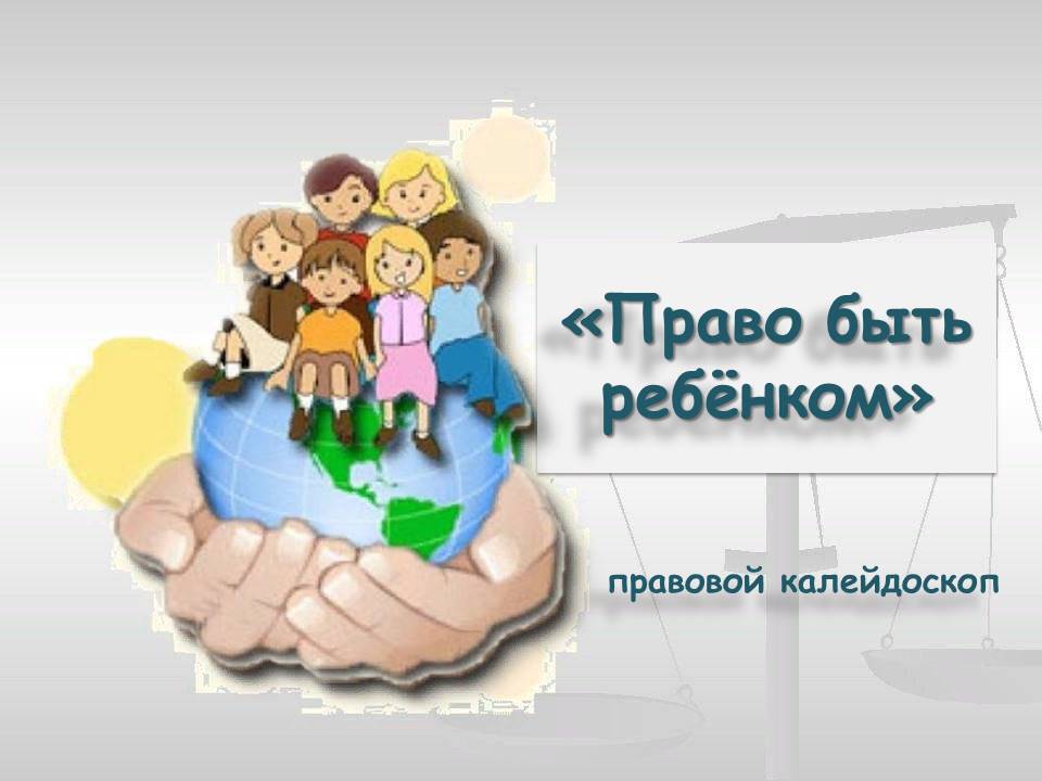 Централизованная библиотечная система Красноперекопского района
