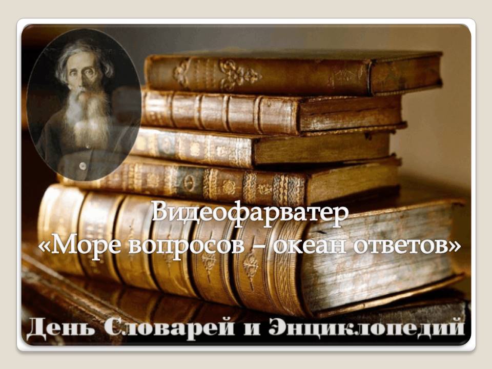 Централизованная библиотечная система Красноперекопского района