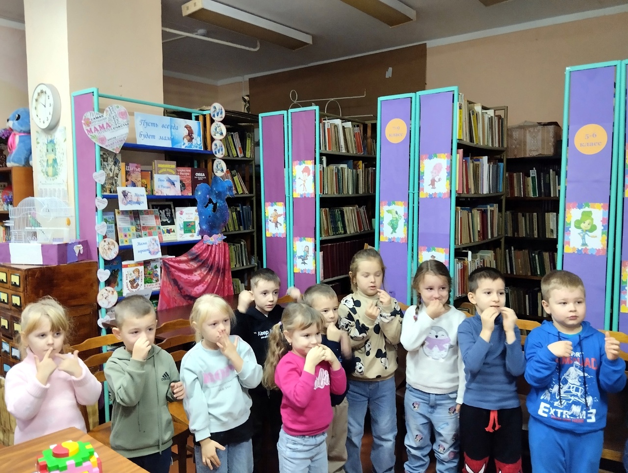Централизованная библиотечная система Красноперекопского района