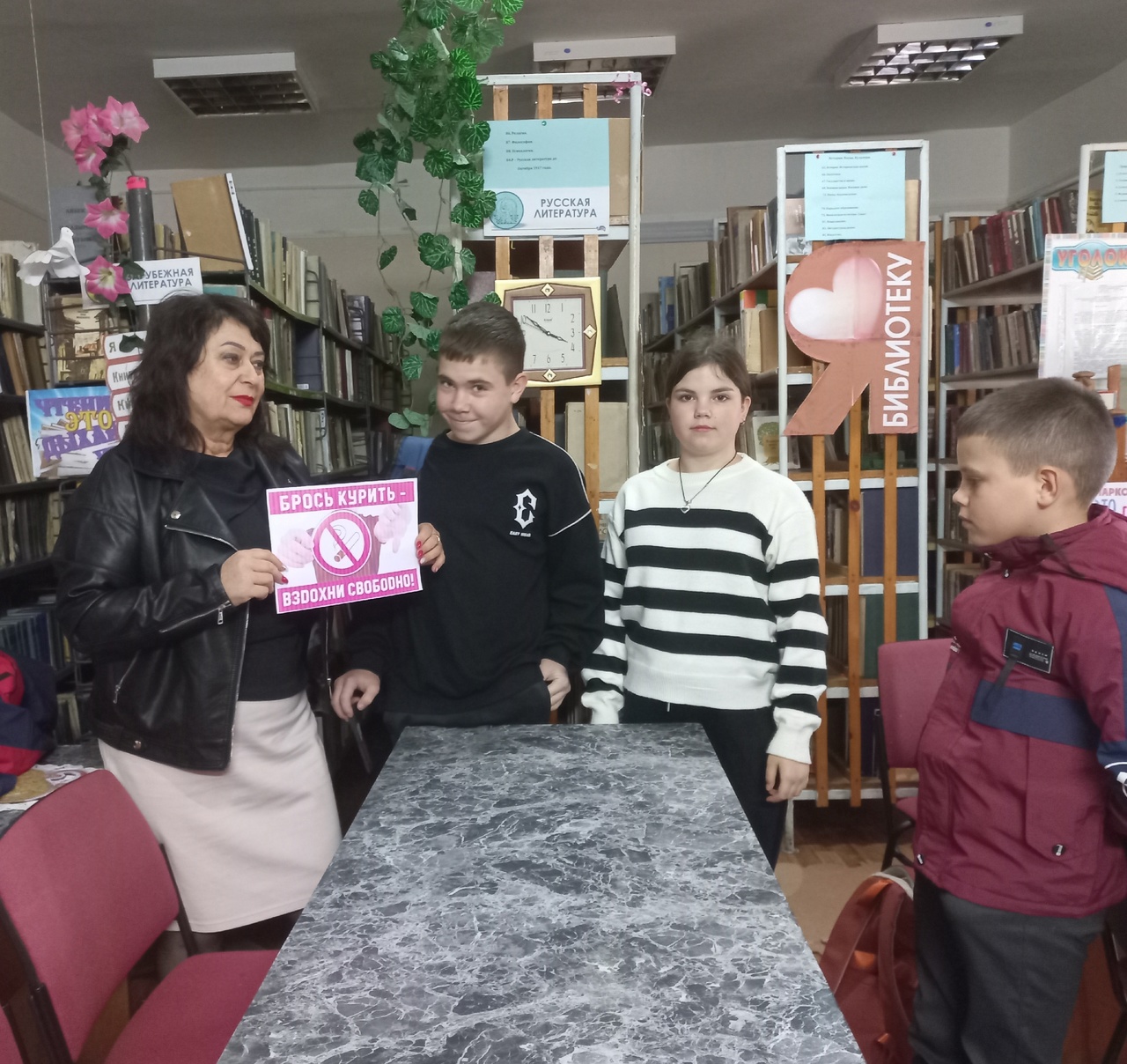 Централизованная библиотечная система Красноперекопского района