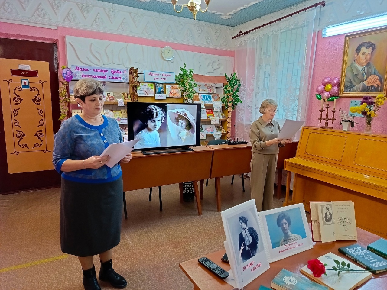 Централизованная библиотечная система Красноперекопского района