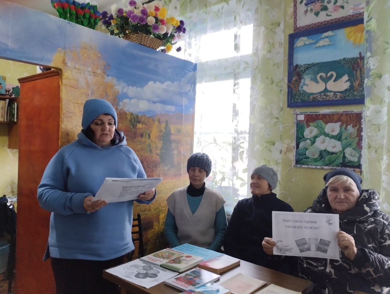 Централизованная библиотечная система Красноперекопского района