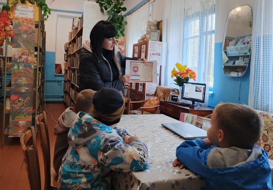 Централизованная библиотечная система Красноперекопского района