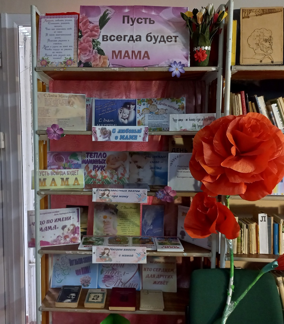 Централизованная библиотечная система Красноперекопского района