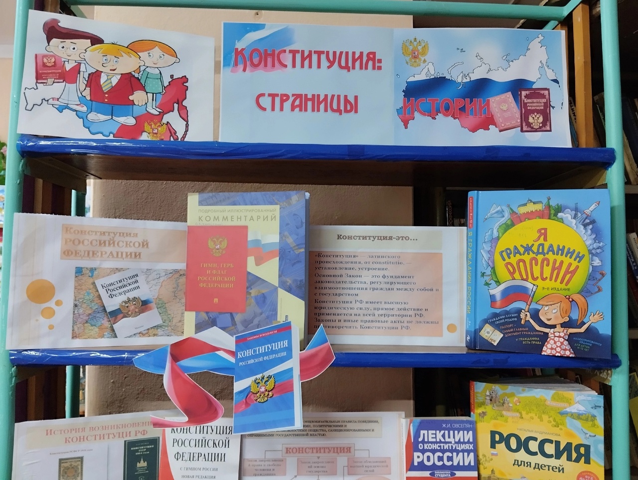 Централизованная библиотечная система Красноперекопского района