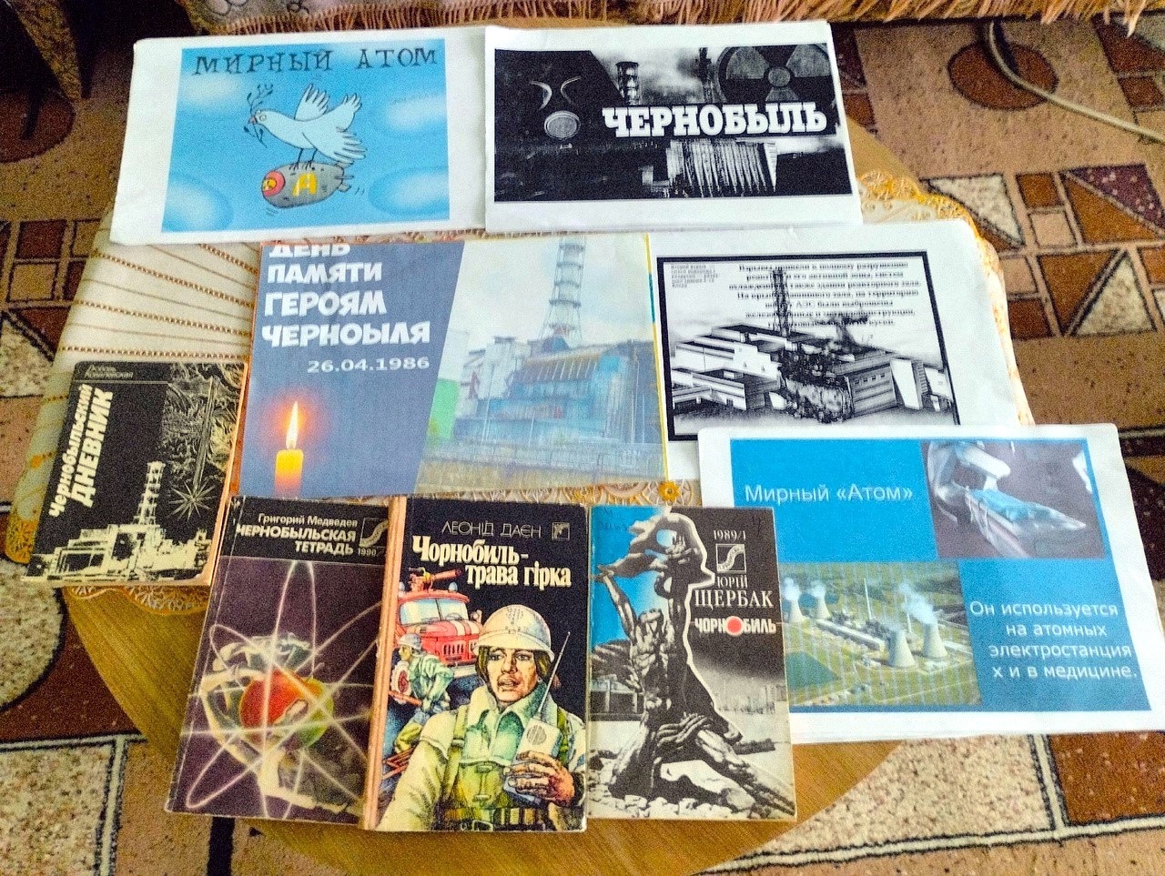Централизованная библиотечная система Красноперекопского района