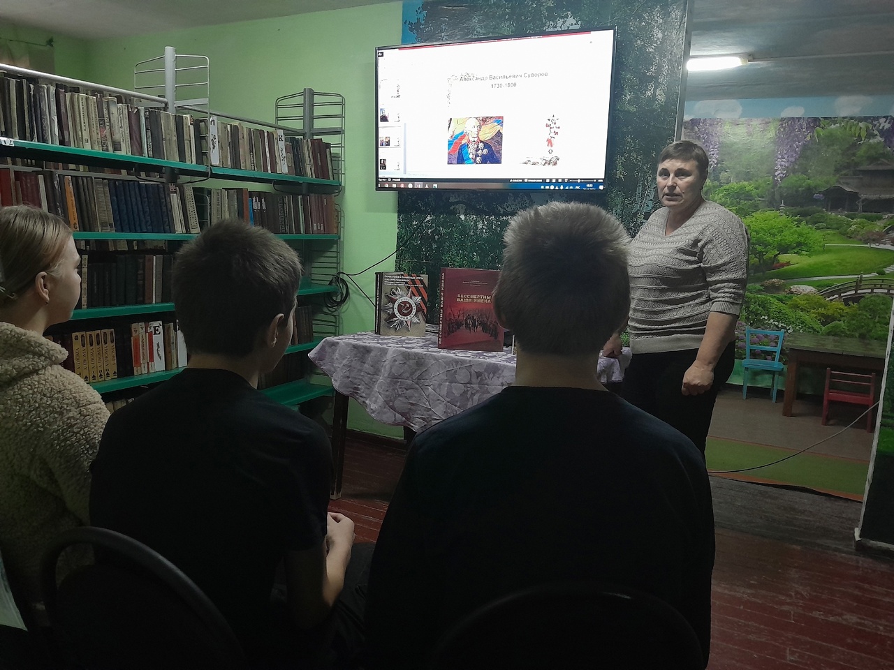 Централизованная библиотечная система Красноперекопского района