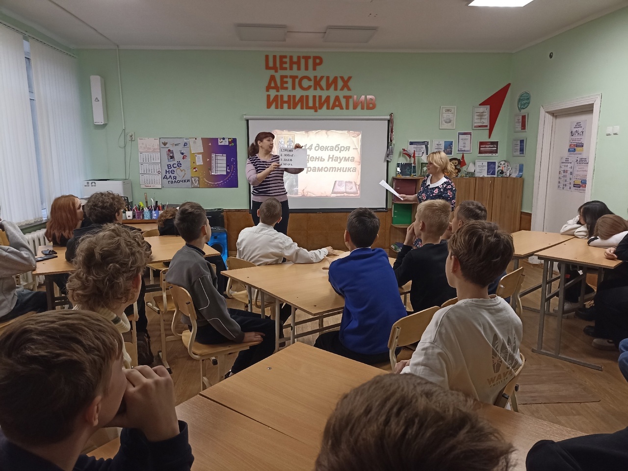 Централизованная библиотечная система Красноперекопского района