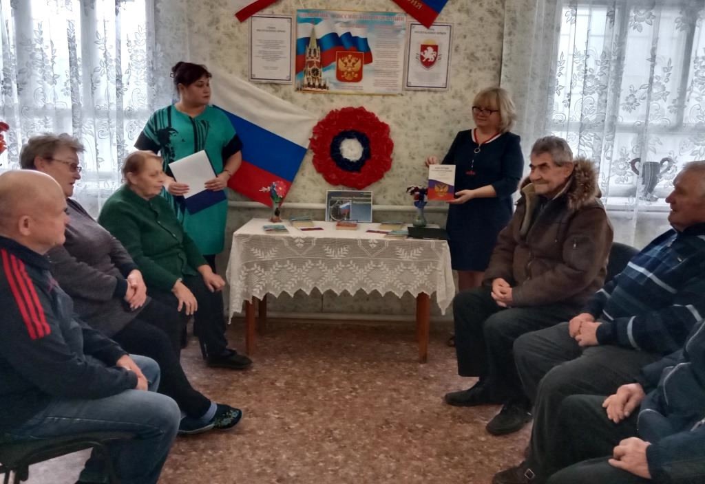 Централизованная библиотечная система Красноперекопского района